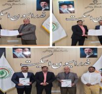 احکام اعضای فدراسیون اسکیت صادر شد