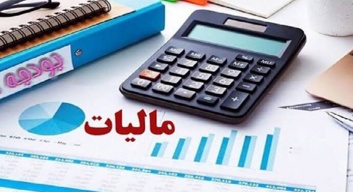 تسهیلات مالیات مقطوع برای مشاغل با فروش تا سقف ۷۲ میلیارد تومان